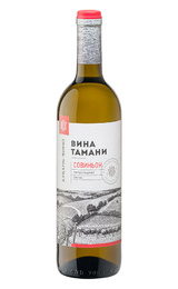 Кубань-Вино Вина Тамани Совиньон 0,7 л.