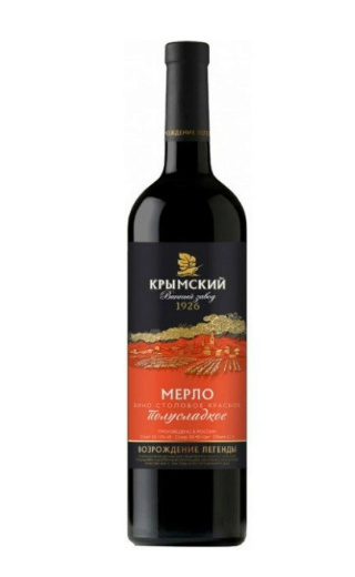 фото вино Krymsky Winery Merlot 0,7 л