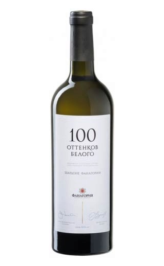 фото вино Fanagoria 100 Shades of White Chardonnay Fanagorii 2015 0,75 л