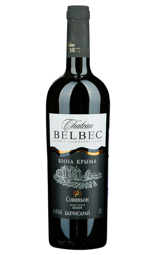 фото вино Chateau Belbec Sauvignon 0,75 л