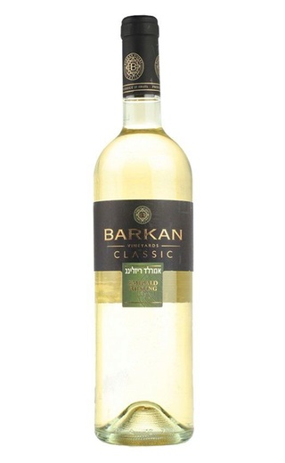 фото кошерное вино Barkan Emerald Riesling Classic 2018 0,75 л