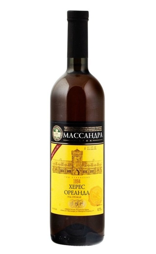 фото херес Massandra Oreanda Sherry 2016 0,75 л