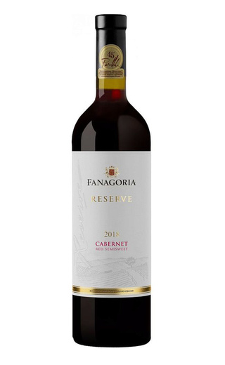 фото вино Fanagoria Cabernet Reserve 2018 0,75 л