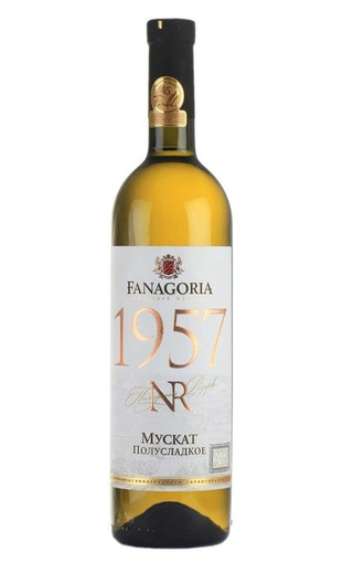 фото вино Fanagoria NR 1957 Muscat 2018 0,75 л