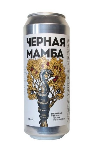 фото пиво Konix Black Mamba 0,45 л