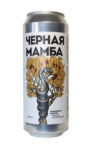 фото пиво Konix Black Mamba 0,5 л