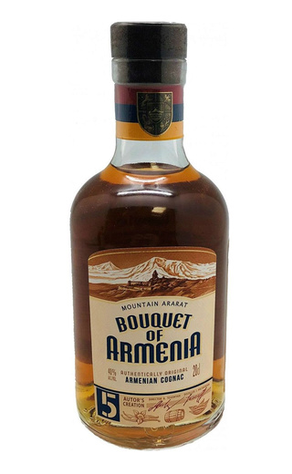 фото коньяк Bouquet of Armenia 5 Years Old 0,2 л