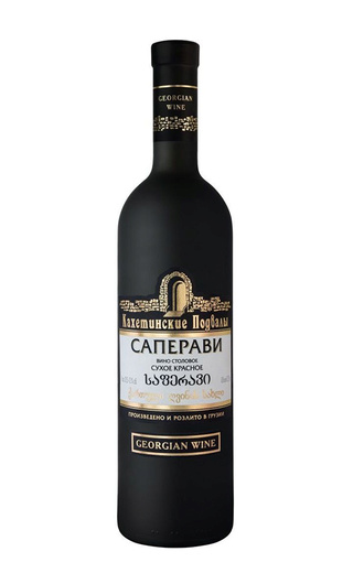 фото вино Kakhetian Cellars Saperavi 0,75 л