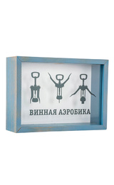 Копилка для винных пробок настольная Винная аэробика Голубая
