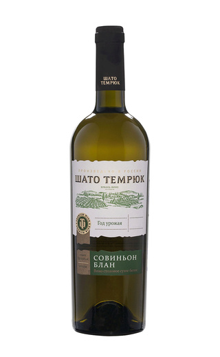 фото вино Chateau Temryuk Sauvignon Blanc 0,75 л