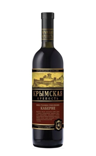 фото вино Krymskaya Krepost Cabernet 0,75 л