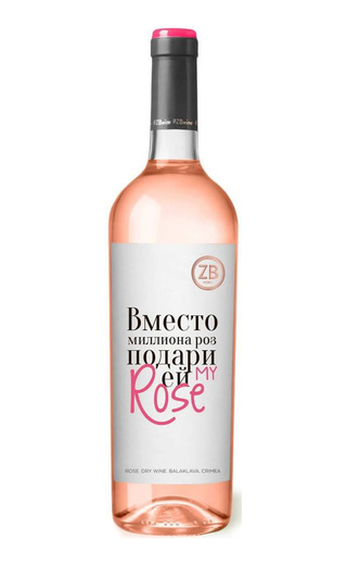 фото вино Zolotaya Balka ZB Wine Rose Dry 2020 0,75 л