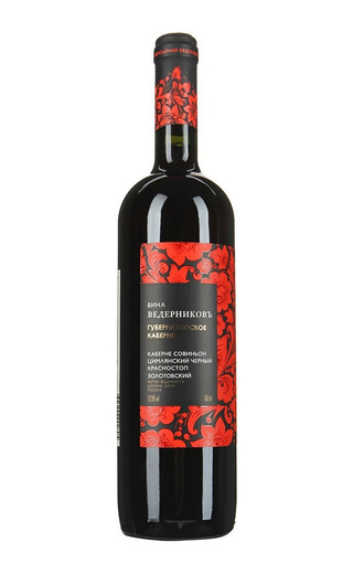 фото вино Vedernikov Gubernatorskoe Cabernet 0,75 л