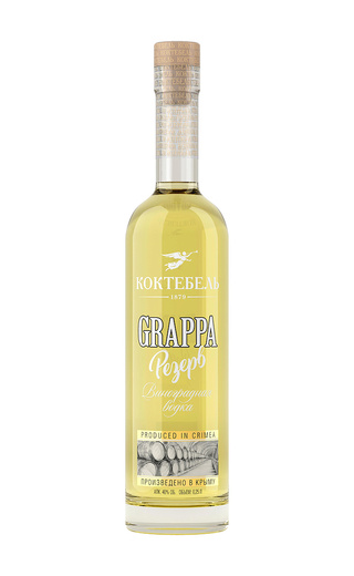 фото водка Koktebel Grappa Reserve 0,25 л