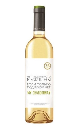 фото вино Zolotaya Balka ZB Wine My Chardonnay 2020 0,75 л