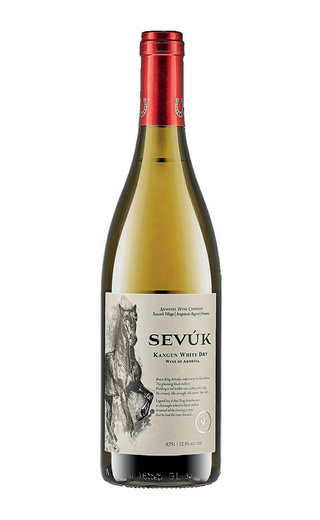 фото вино Armenia Wine Sevuk White 0,75 л