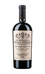 Автохтонное вино Крыма от Валерия Захарьина Бастардо-Кефесия 0,75 л.