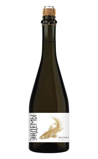 фото игристое вино Ehndemy Riesling Brut 0,75 л