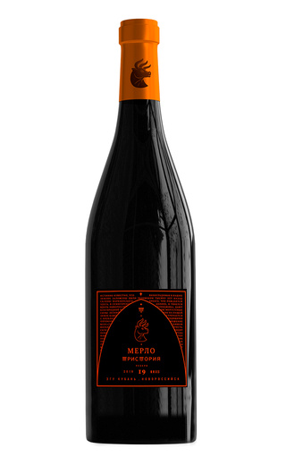 фото вино Tristoria Reserve Merlot 2019 0,75 л