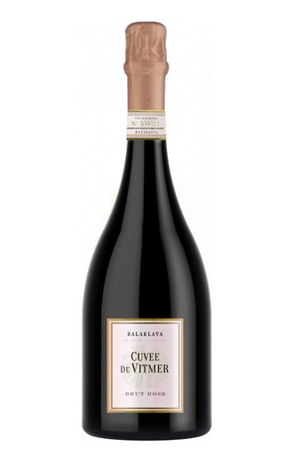 фото игристое вино Cuvee de Vitmer Rose Brut 0,75 л