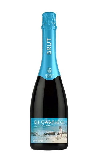 Шампанское каспико. Вино игристое ди Каспико спешл эдишн. Вино ди Каспико спешл эдишн красное. Ди Каспико Рислинг игристое. Игристое вино эндемы Рислинг.