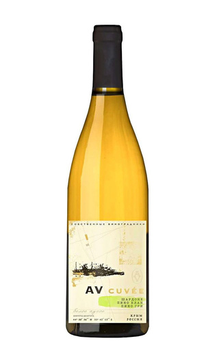 фото вино AV cuvee Chardonnay Pinot Blanc Pinot Gris 2021 0,75 л