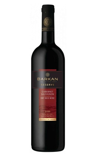 фото кошерное вино Barkan Cabernet Sauvignon Reserve 2020 0,75 л