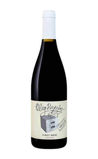 фото вино Oleg Repin Pinot Noir B 2023 0,75 л