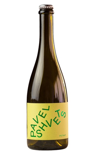 фото игристое вино Pavel Shvets PetNat Riesling Iceberg 2022 0,75 л