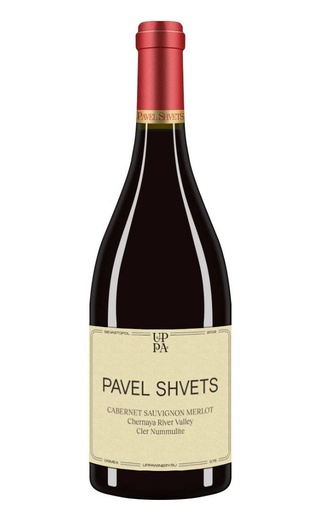 фото вино Pavel Shvets Cler Nummulite Cabernet Sauvignon Merlot 2019 0,75 л