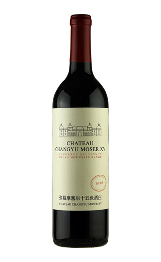 фото вино Chateau Changyu Moser XV Helan Mountain Range 2021 0,75 л