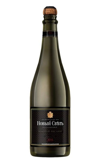 фото игристое вино Novy Svet Gold Riesling Brut 0,75 л