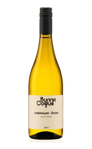фото вино Villa Sofia Sauvignon Blanc 2023 0,75 л