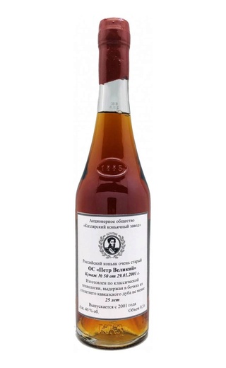 фото коньяк Pyotr Velikij 25 Years Old with wax seal 0,5 л