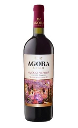 Вино Агора Мускат Черный 0,75 л.