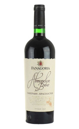Фанагория Авторское Вино Саперави Красностоп 0,75 л