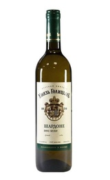 Вино Князь Голицынъ Шардоне 0,75 л