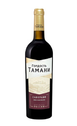 Вино Гордость Тамани Саперави 0,75 л