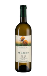 Вино Castello di Ama Al Poggio Toscana 2020 0,75 л