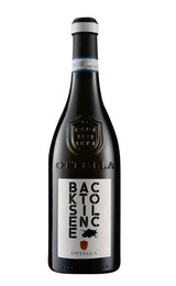 Вино Ottella Lugana Back to Silence 2020 0,75 л