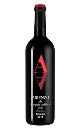 Вино Marques de Riscal Arienzo Crianza 2017 0,75 л