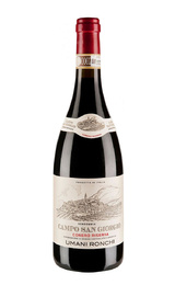 Вино Umani Ronchi Campo San Giorgio Conero Riserva 2017 0,75 л