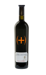 Вино Marques De Grinon Summa Varietalis 2018 0,75 л