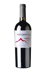 Вино Валерий Захарьин Хороший год Пино Нуар 2021 0,75 л