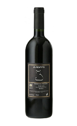 Вино Poderi del Paradiso A Filippo 2020 0,75 л