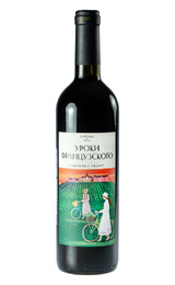 Вино Шато де Талю Уроки Французского Каберне Фран 0,75 л