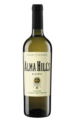 Валерий Захарьин Альминские холмы Резерв Алиготе 2020 0.75 л фото вино Valeriy Zakharyin Alma Hill’s Reserve Aligote 2020 0,75 л