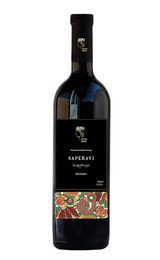 Вино Aguna Saperavi 0,75 л