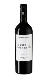 Вино Галицкий и Галицкий Каберне совиньон Красная Горка 2022 0,75 л